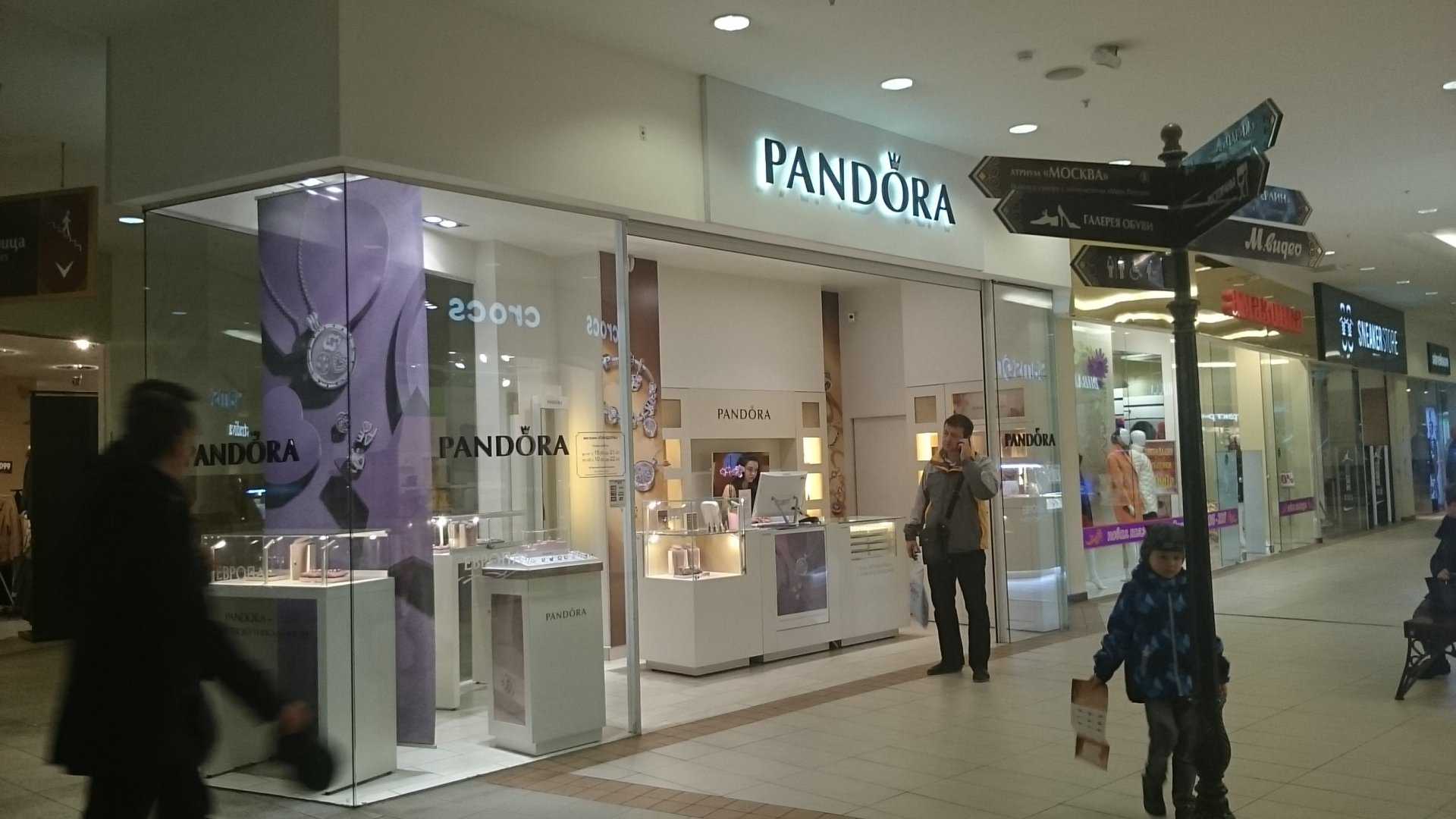 магазин ювелирных изделий Pandora фото 2