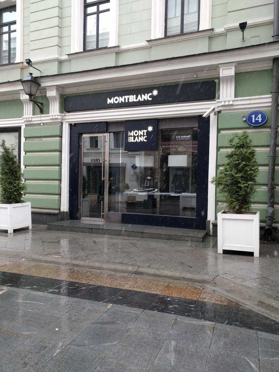 сеть бутиков Montblanc фото 1