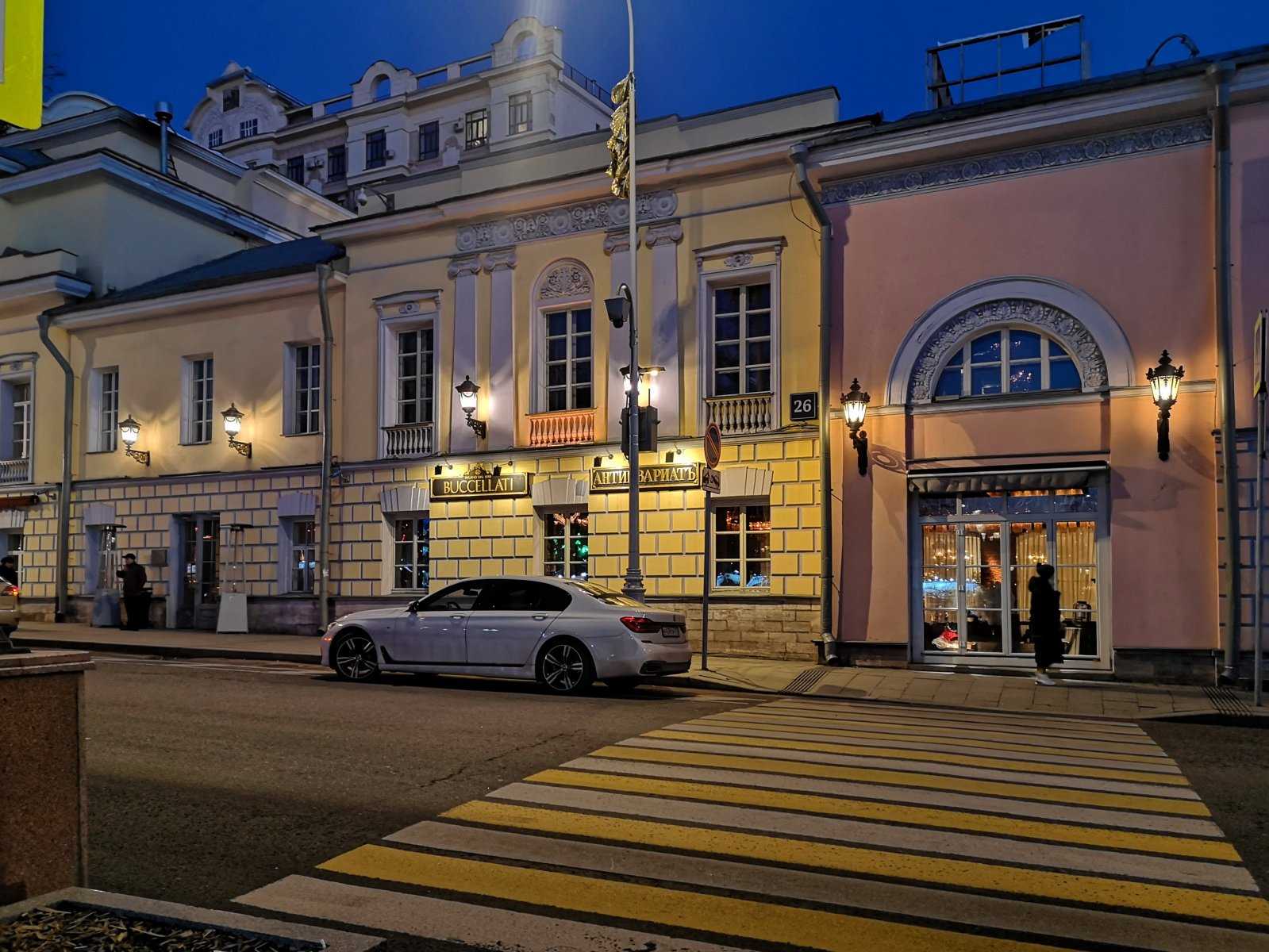 Г москва б. Тверской бульвар 26. Усадьба Римского-Корсакова в Москве. Дом Римского Корсакова на Тверском бульваре. Тверской бул., 26.