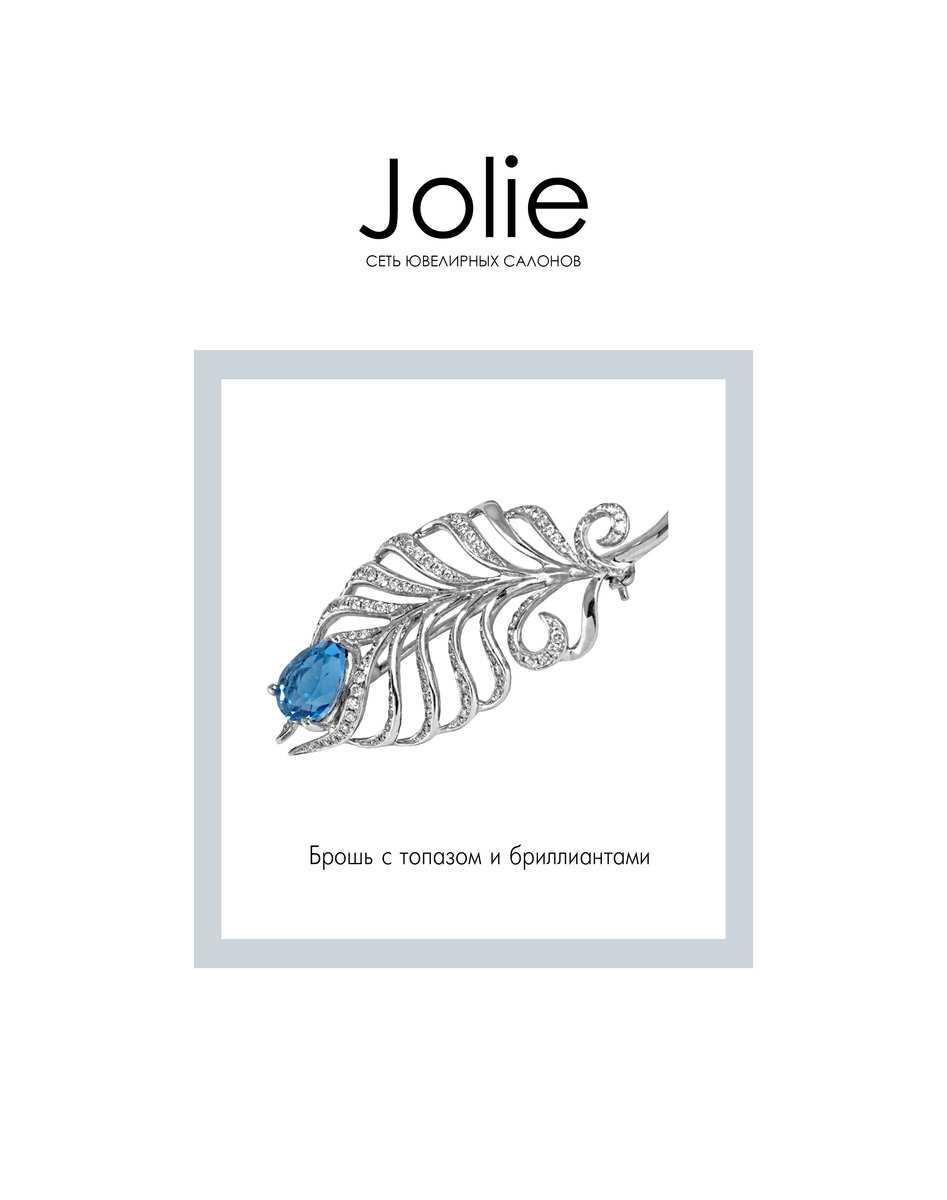 сеть ювелирных салонов Jolie фото 2