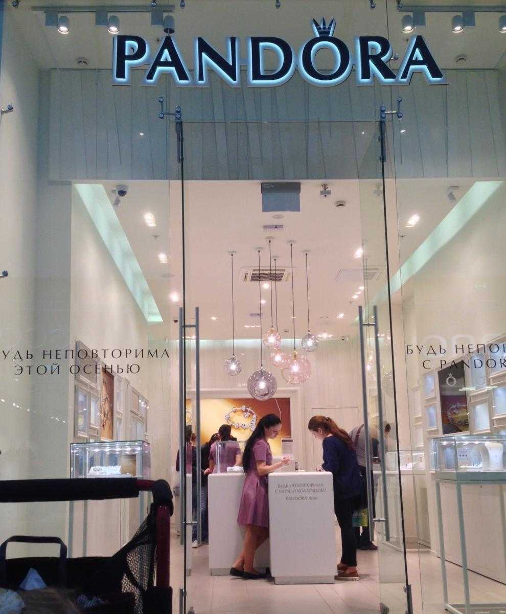 магазин ювелирных изделий Pandora фото 1