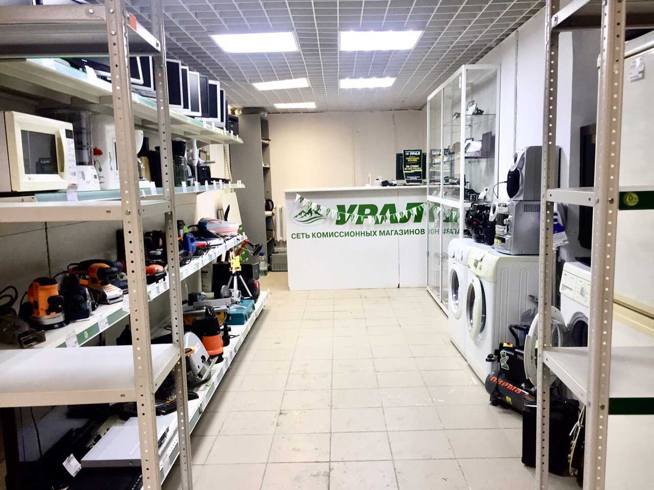 Ural store. Магазин Урал. Магазин Урал Пермь. Магазин Урал Пенза. Магазин Уральский.