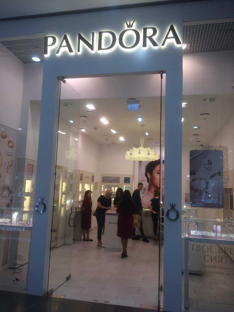 магазин ювелирных изделий Pandora фото 1