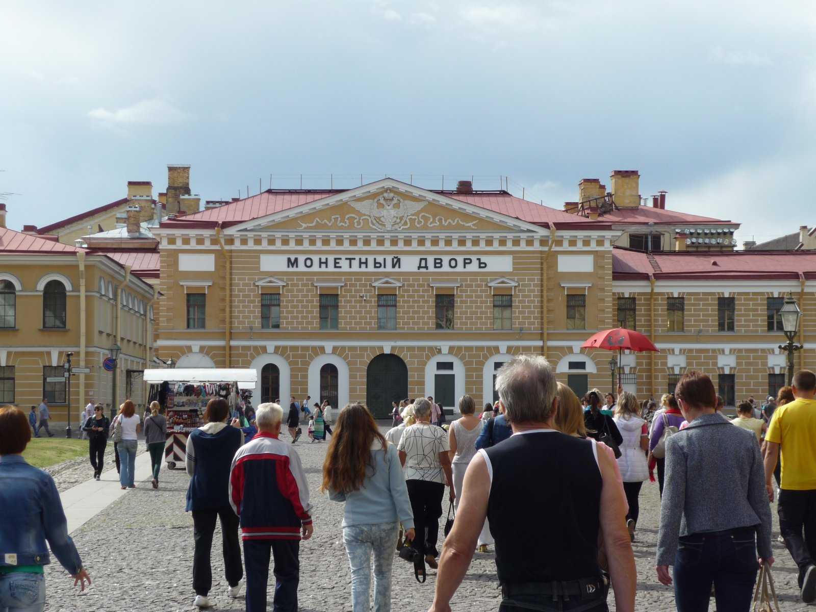 Санкт-Петербургский монетный двор Гознака Нумизматический салон фото 1