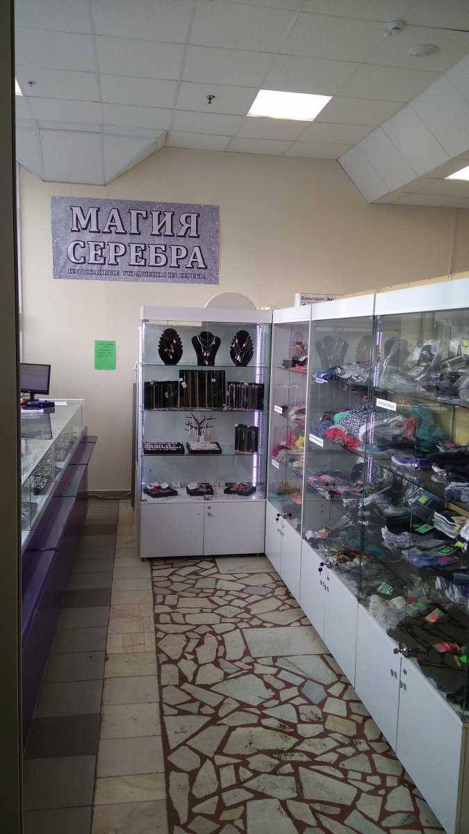 магазин Магия серебра фото 1