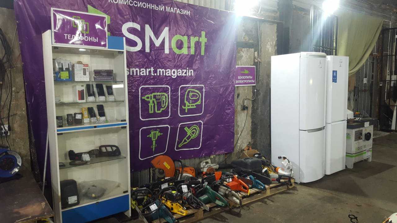 комиссионный магазин SMART фото 1