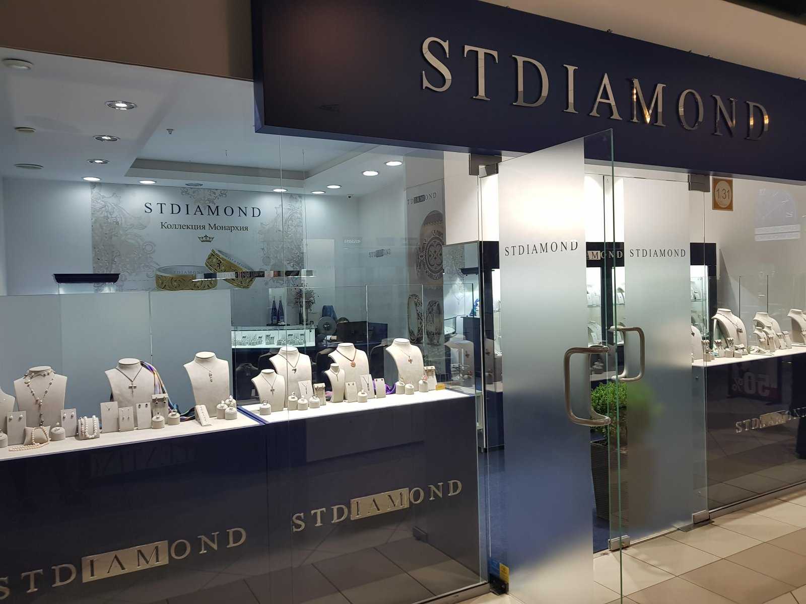 магазин STDIAMOND фото 1