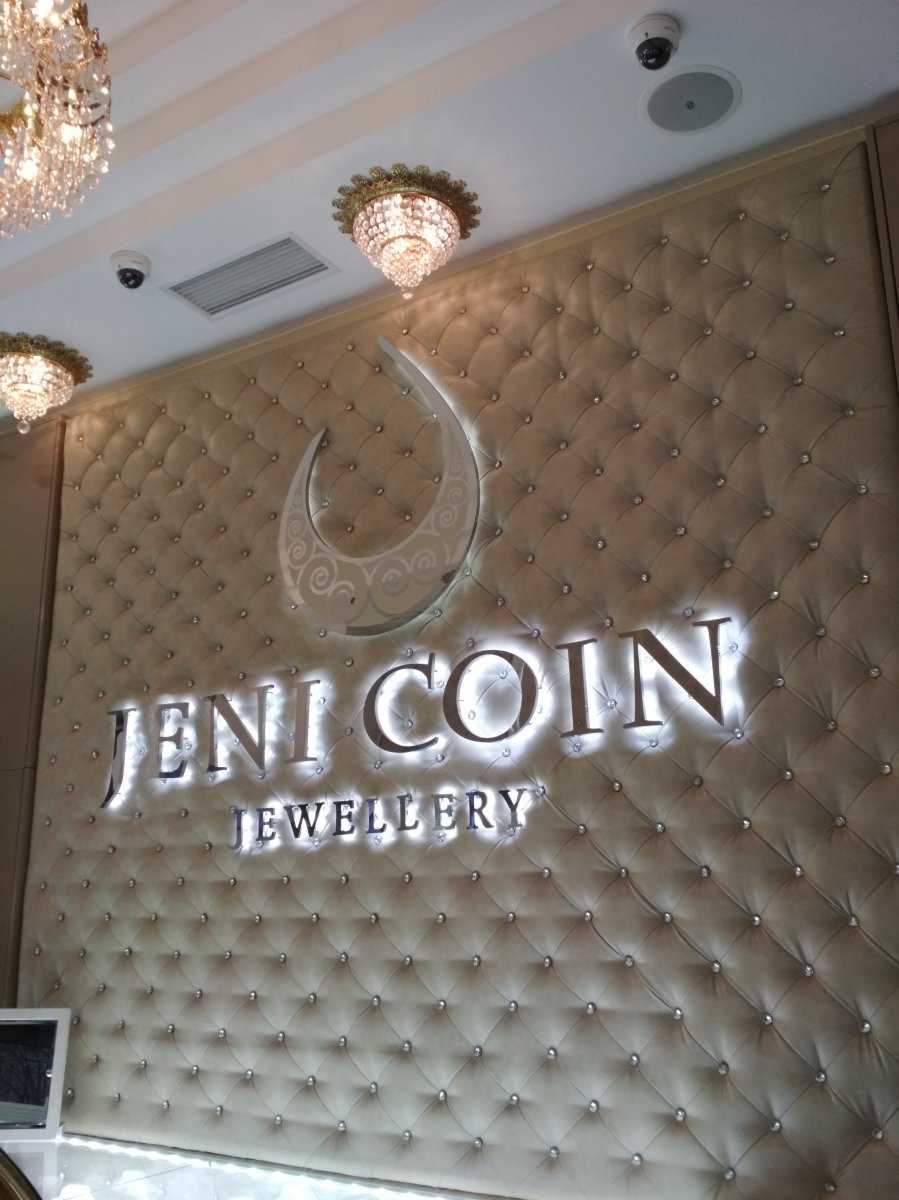 ювелирный магазин Jeni Coin фото 1