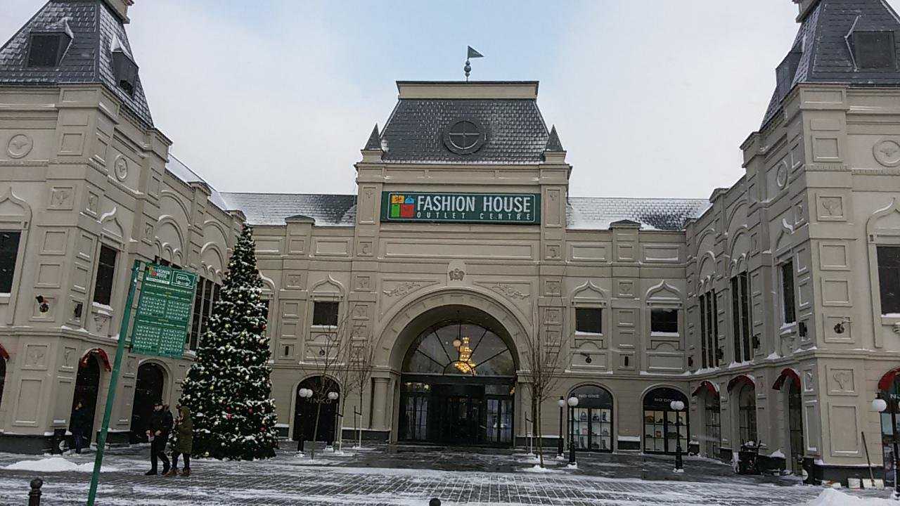 Fashion house. Фэшн Хаус черная грязь. Черная грязь торговый центр. Аутлет чёрная грязь. Аутлет чёрная грязь официальный сайт.