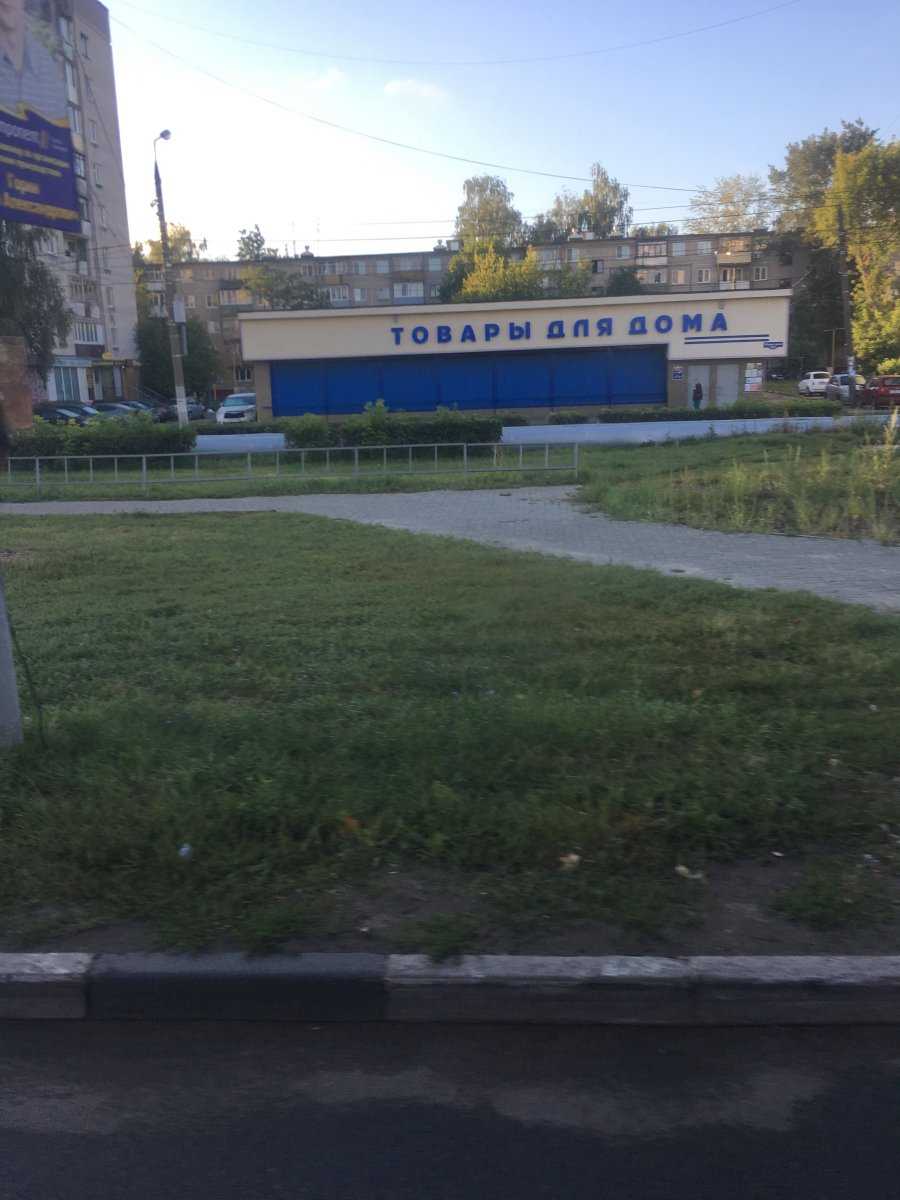 Комиссионный магазин фото 1