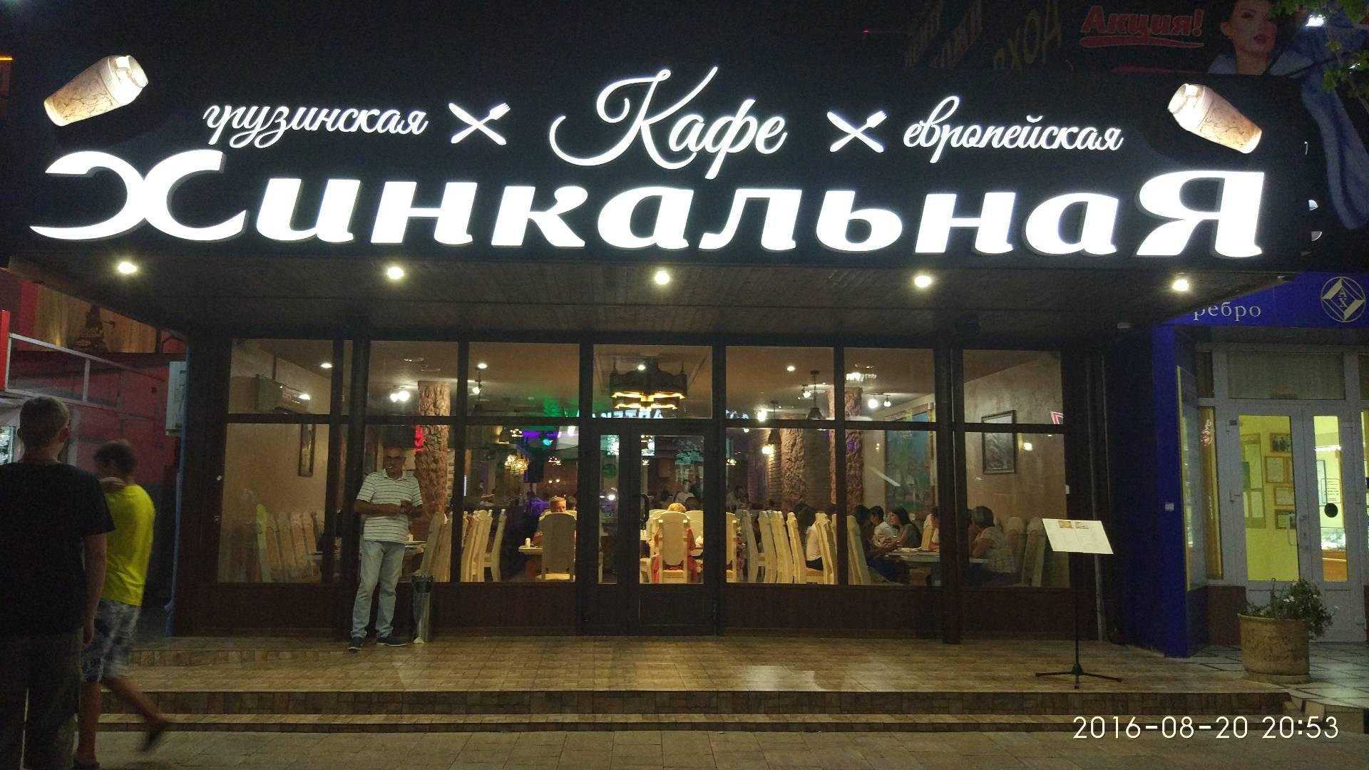 Улица Горького 18 в Анапе