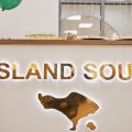 ювелирный магазин Island Soul фото 1