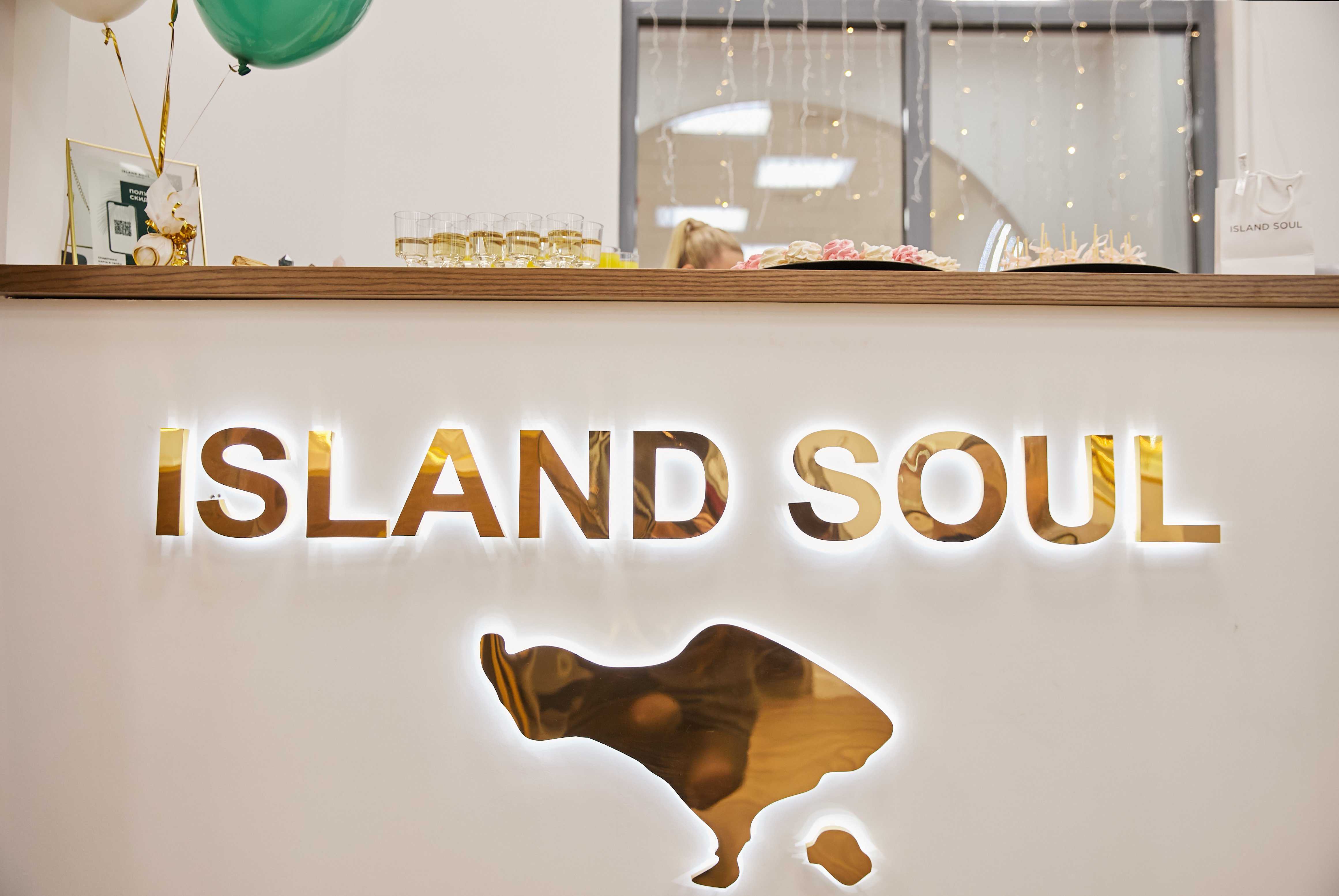 Island Soul Украшения Купить В Интернет Магазине