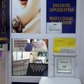 ИП Третьяков Р.Г. Комиссионный магазин ювелирных изделий фото 1