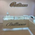 ювелирный салон Brilliance фото 1