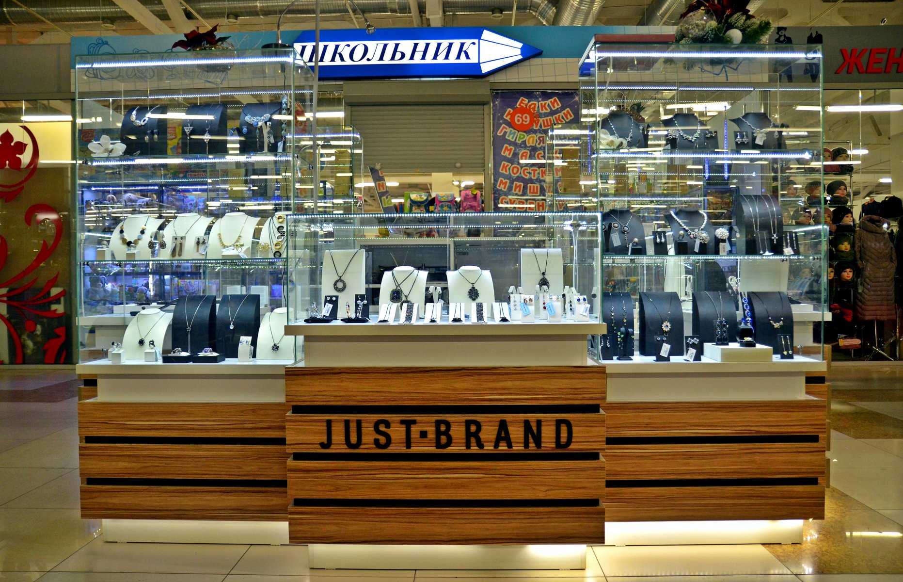 Just shop. Just бренд. Курган ТЦ Рио РБТ. Рио Курган магазин обуви. Бренд Kurgan.