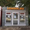 комиссионный магазин LOMBIK.RU фото 1