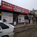 компания Скупка №14 фото 1