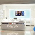 сеть фирменных ювелирных магазинов SOKOLOV фото 1