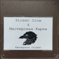 Street Crow фото 1