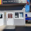 Ювелирная мастерская фото 1