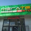 магазин Megatel фото 1