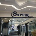 магазин ювелирных изделий Sapfir фото 1