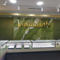 магазин ювелирных изделий Bismillah фото 1